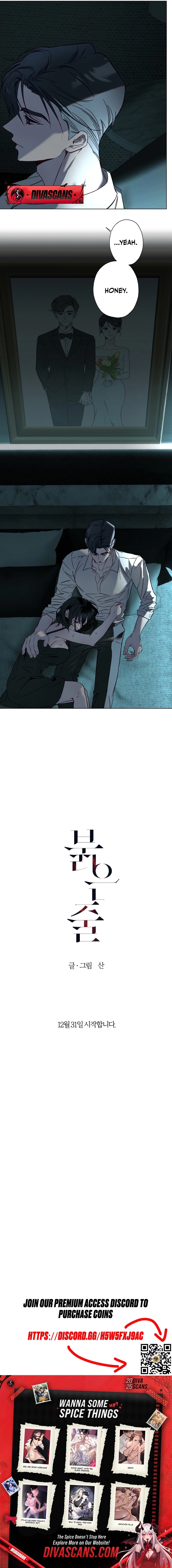 Read Red Line chapter 0 image 2 on Lezhin