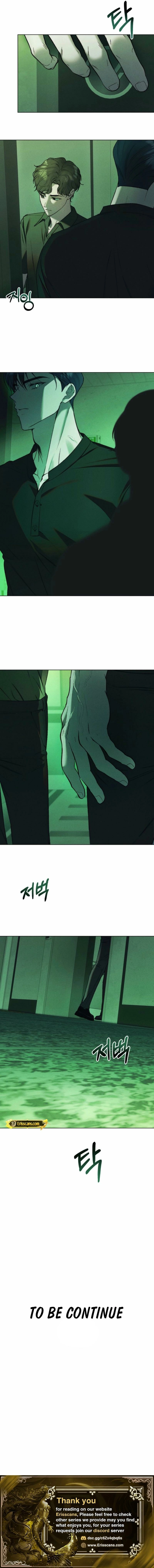 Read Red Line chapter 18 image 13 on Lezhin