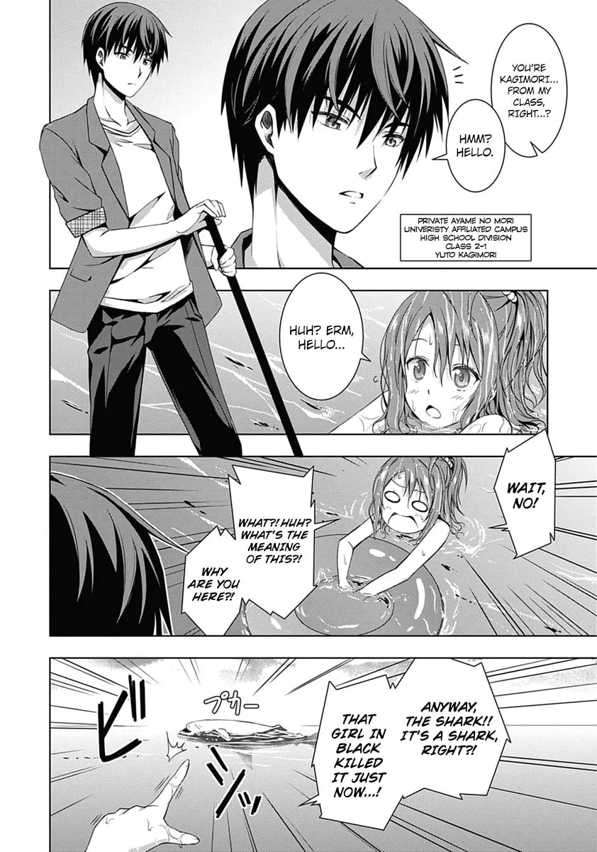 Read Red Night Eve chapter 1 image 14 on Lezhin