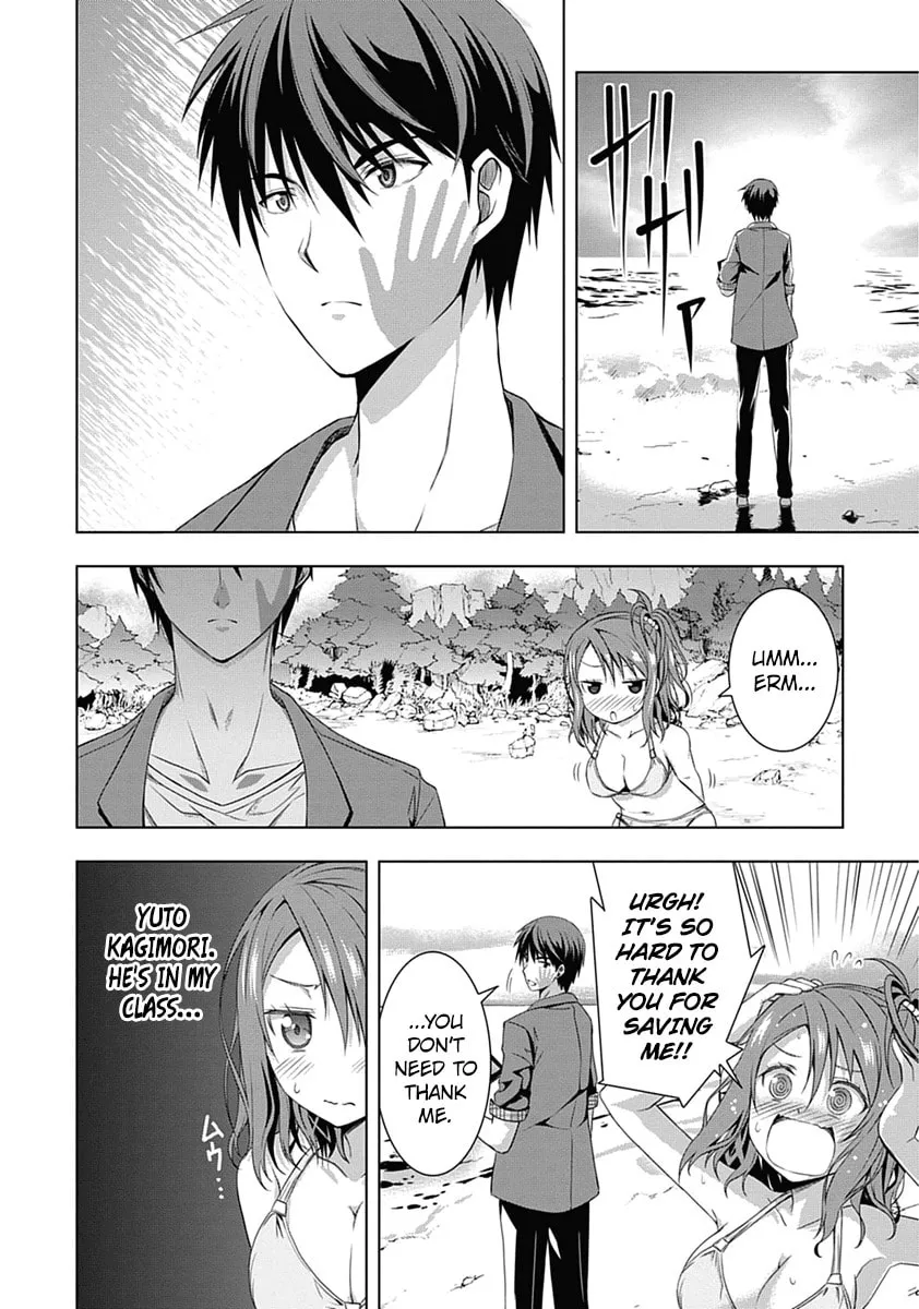 Read Red Night Eve chapter 1 image 20 on Lezhin