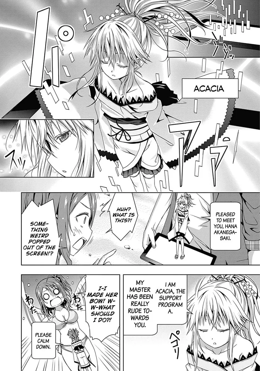 Read Red Night Eve chapter 1 image 28 on Lezhin