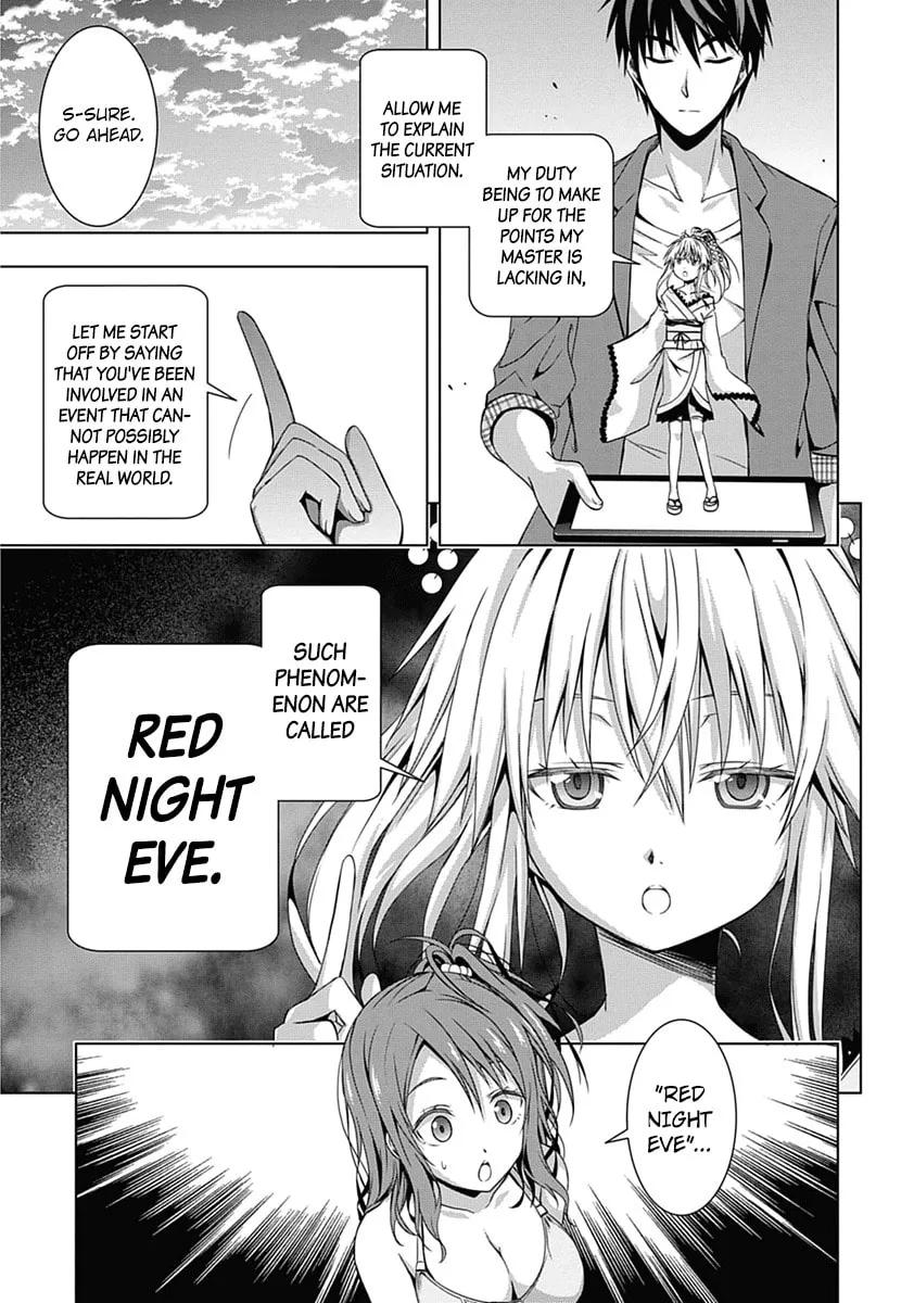 Read Red Night Eve chapter 1 image 29 on Lezhin