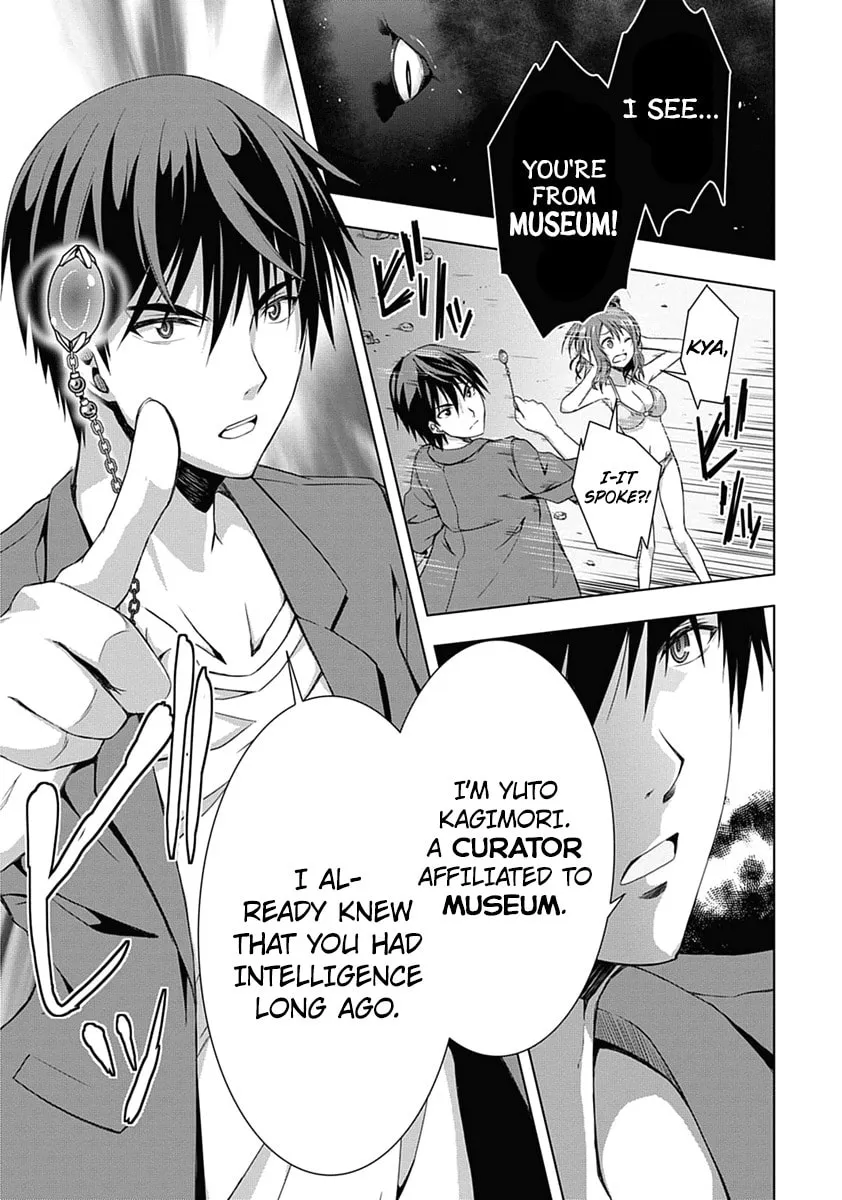 Read Red Night Eve chapter 1 image 47 on Lezhin