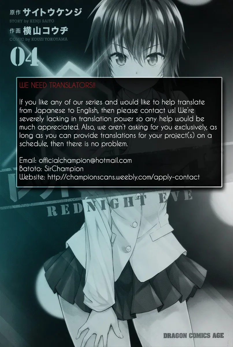 Read Red Night Eve chapter 10 image 1 on Lezhin