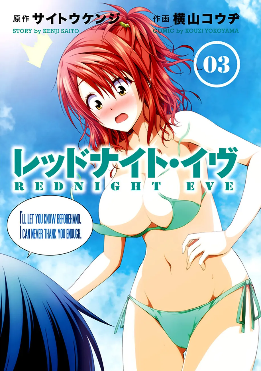 Read Red Night Eve chapter 11 image 3 on Lezhin