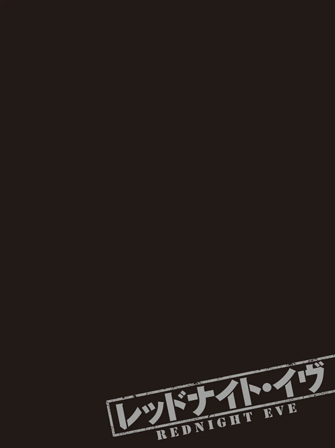Read Red Night Eve chapter 12.5 image 20 on Lezhin