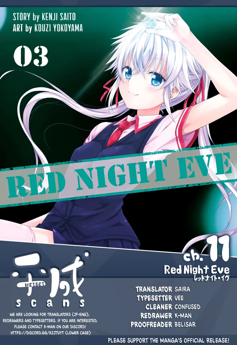 Read Red Night Eve chapter 12 image 1 on Lezhin