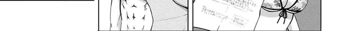 Read Red Night Eve chapter 12 image 19 on Lezhin