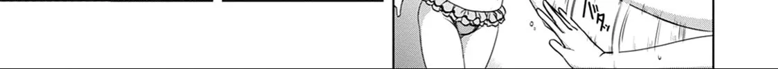 Read Red Night Eve chapter 12 image 51 on Lezhin