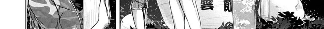 Read Red Night Eve chapter 13 image 9 on Lezhin
