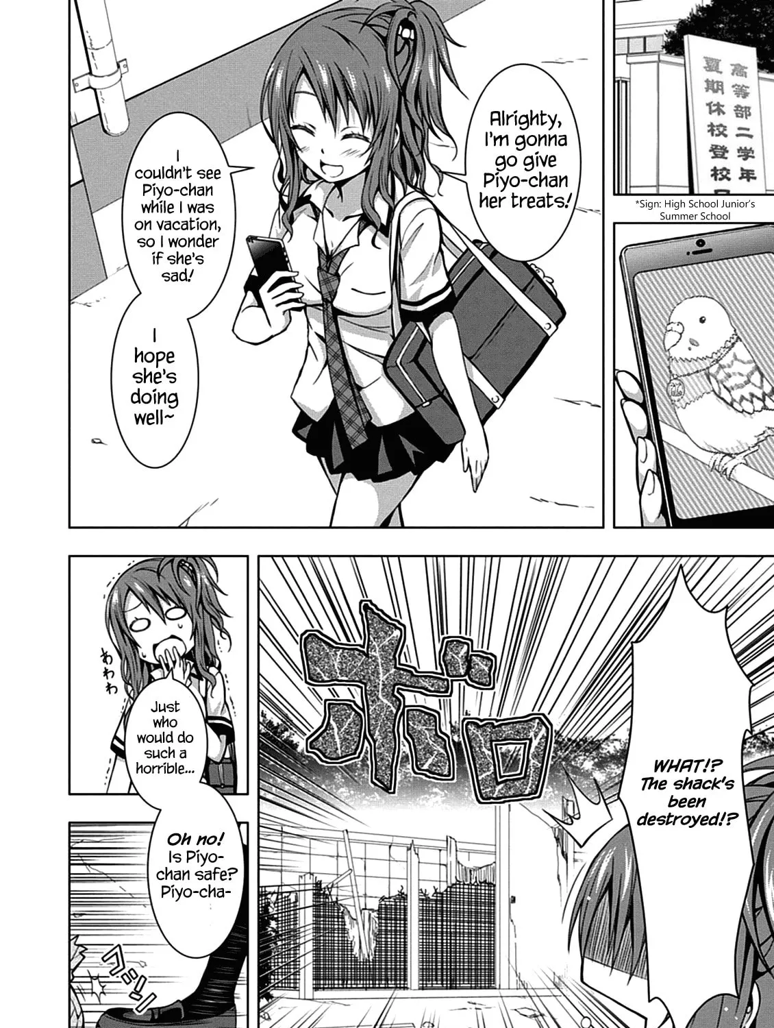 Read Red Night Eve chapter 2 image 2 on Lezhin