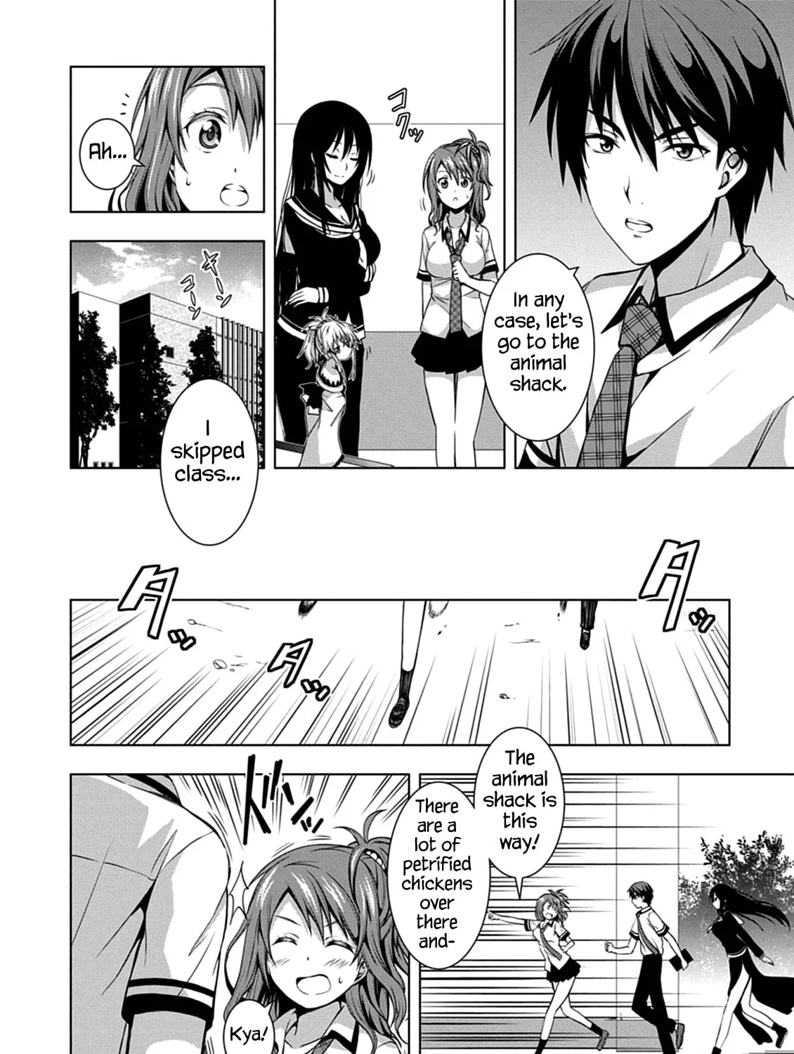 Read Red Night Eve chapter 2 image 30 on Lezhin