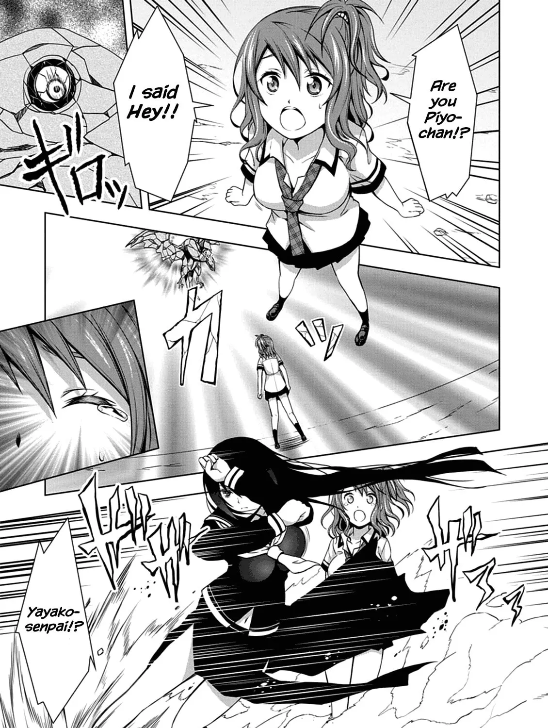 Read Red Night Eve chapter 2 image 46 on Lezhin