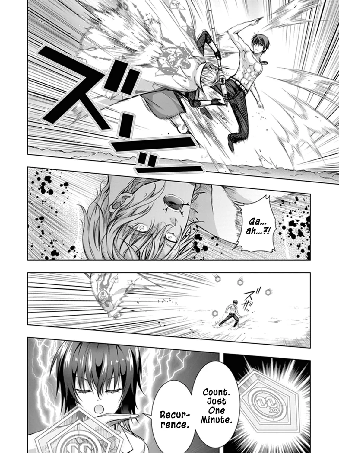 Read Red Night Eve chapter 22 image 12 on Lezhin