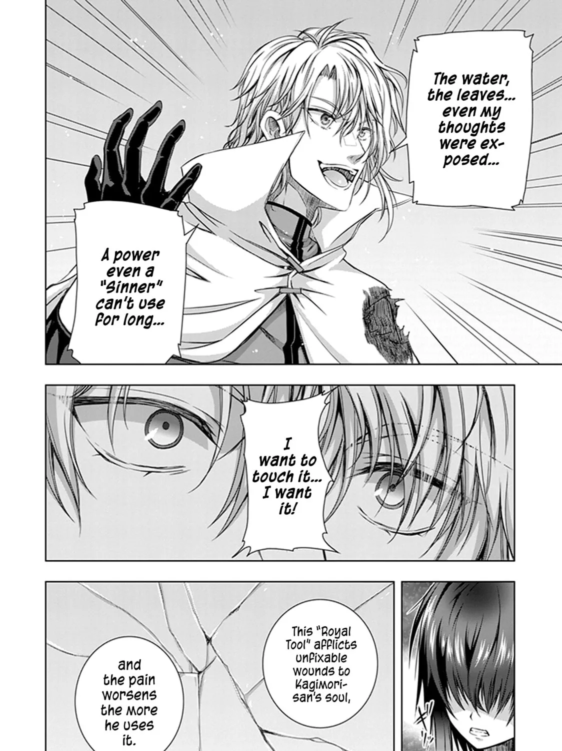Read Red Night Eve chapter 22 image 28 on Lezhin