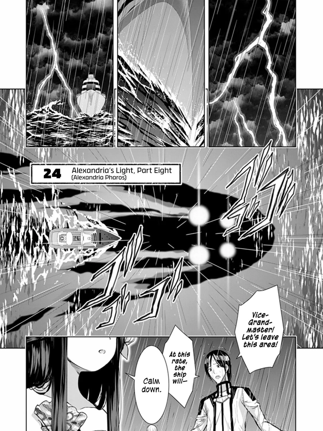 Read Red Night Eve chapter 24 image 2 on Lezhin