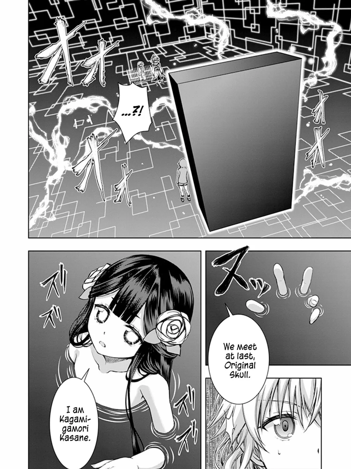 Read Red Night Eve chapter 26 image 19 on Lezhin