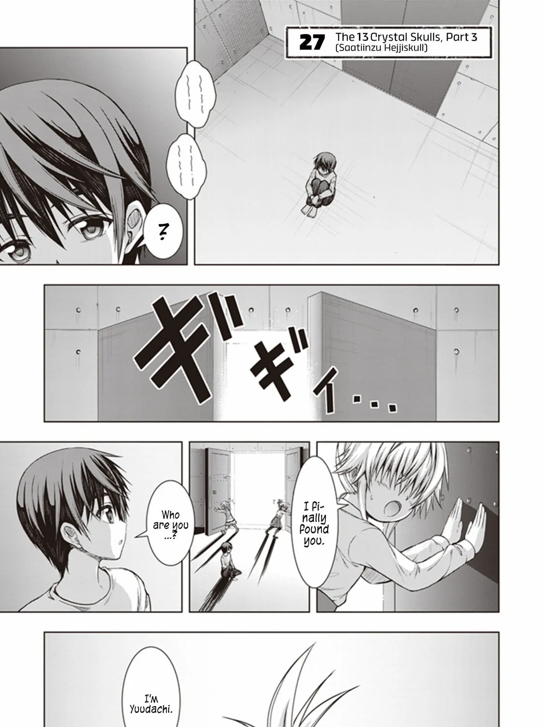 Read Red Night Eve chapter 27 image 1 on Lezhin