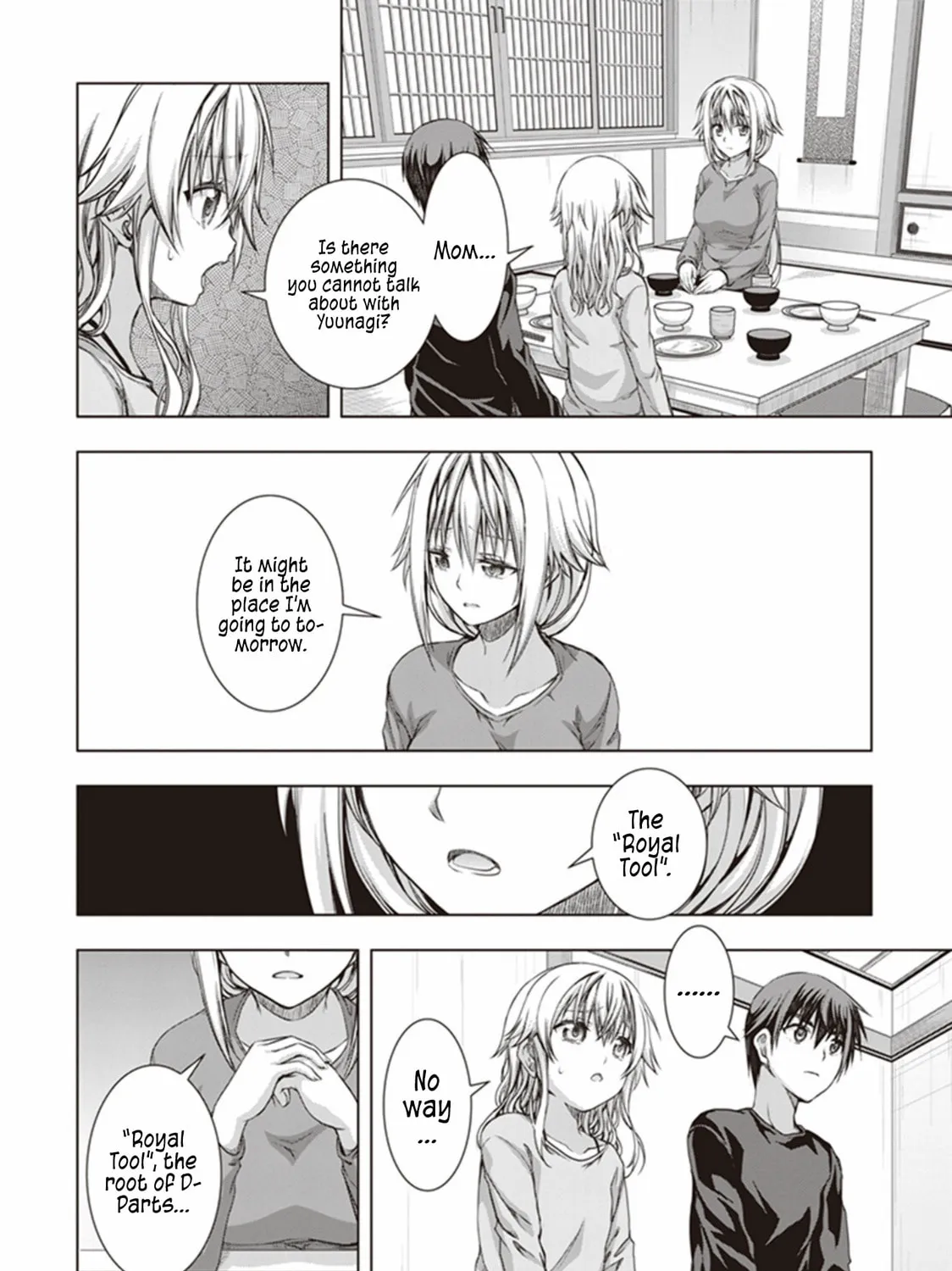 Read Red Night Eve chapter 27 image 37 on Lezhin