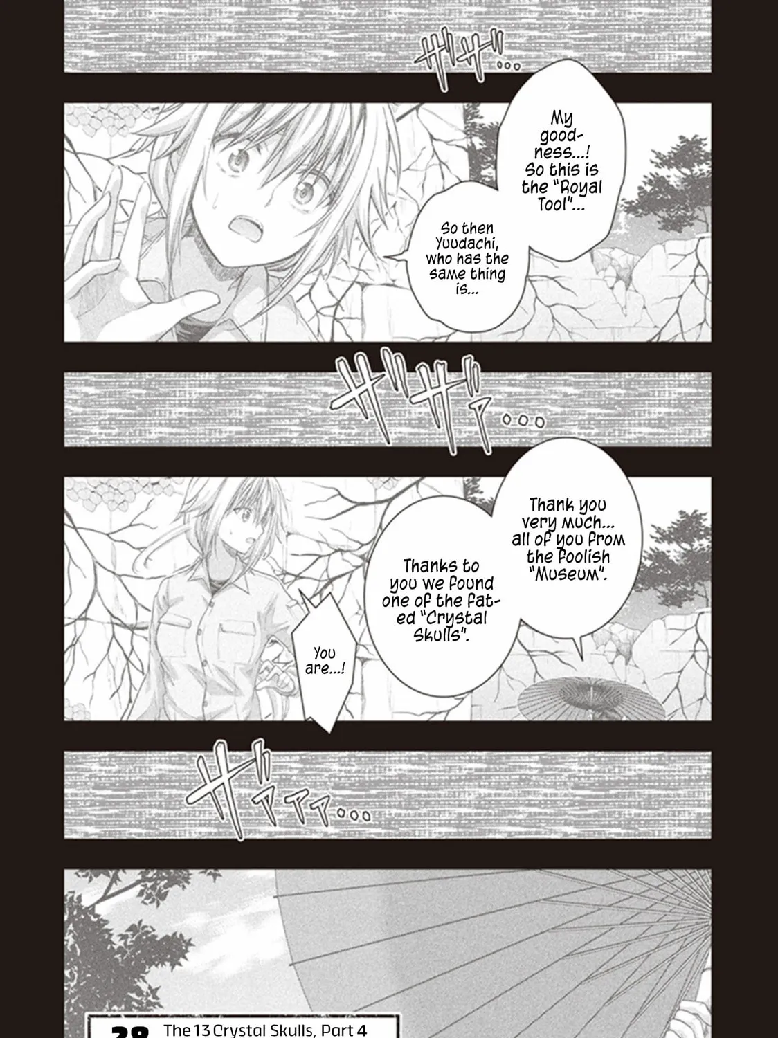 Read Red Night Eve chapter 28 image 1 on Lezhin