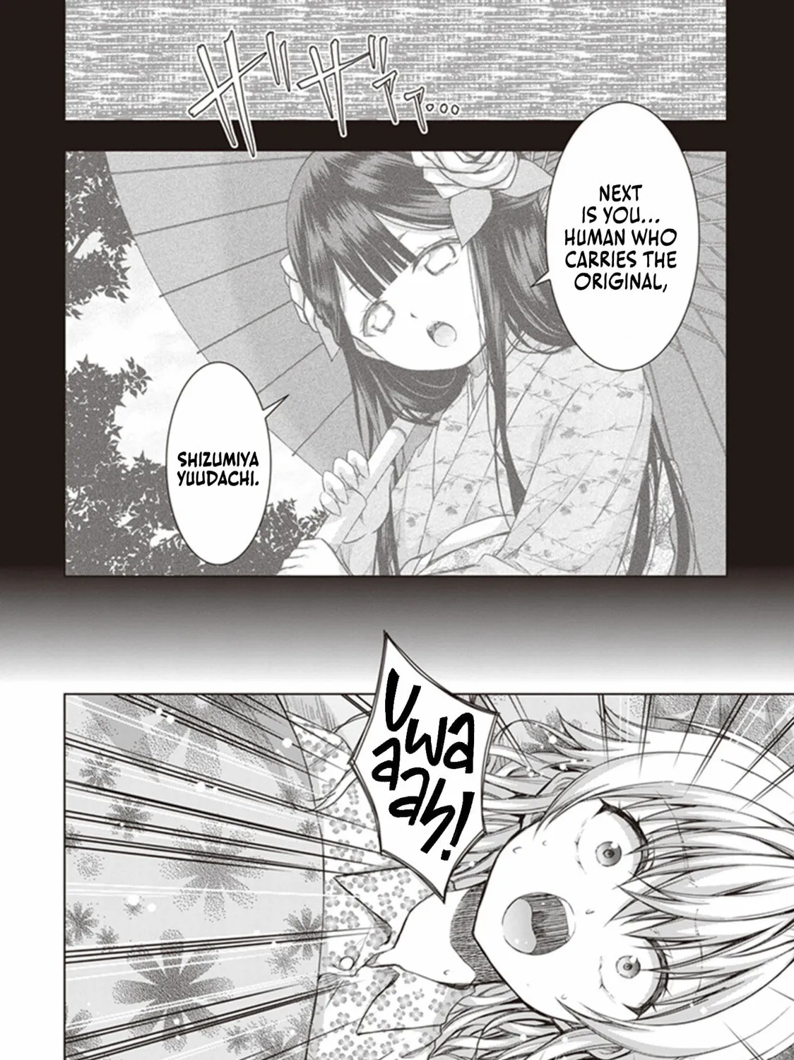 Read Red Night Eve chapter 28 image 3 on Lezhin