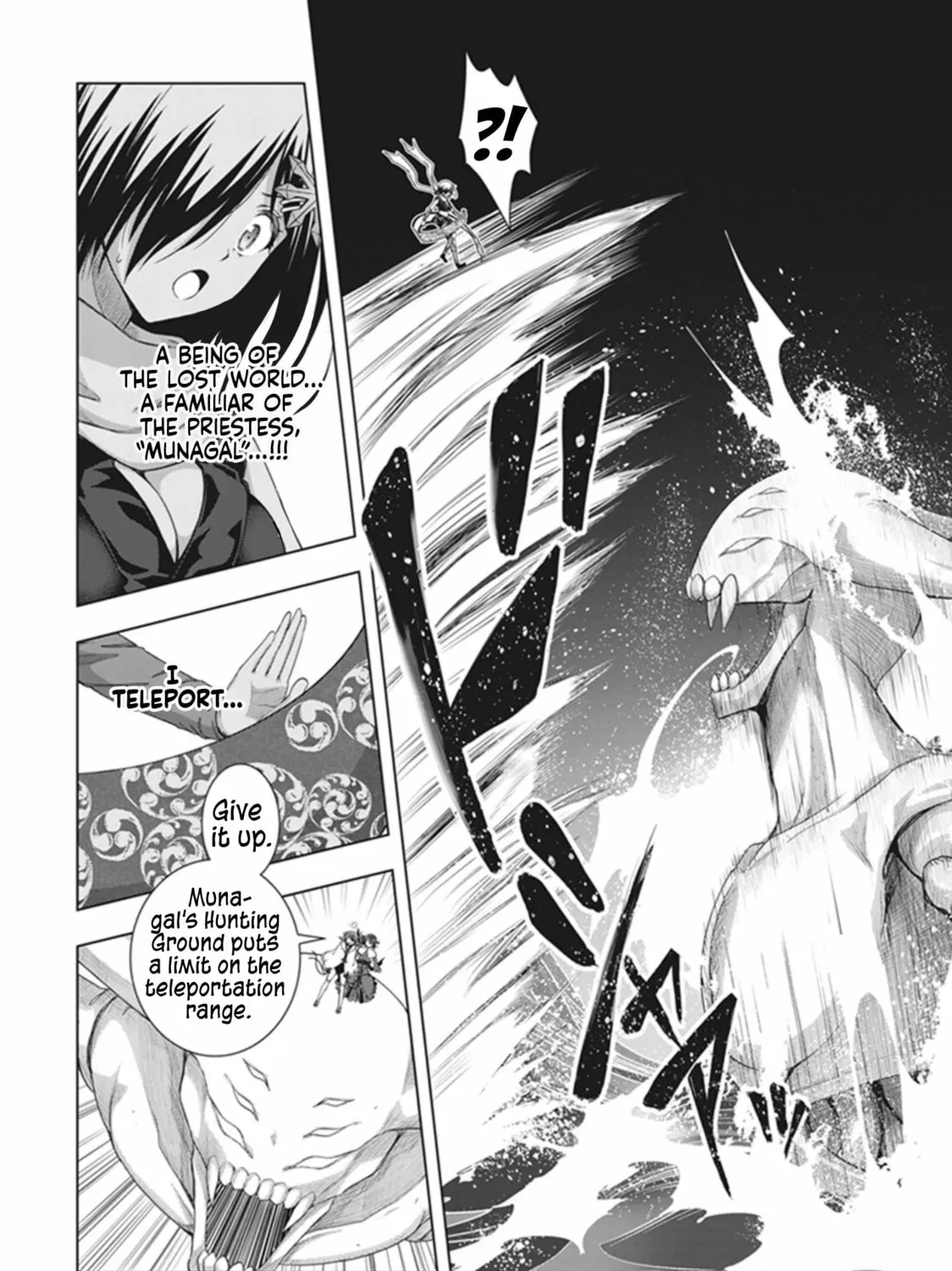 Read Red Night Eve chapter 39 image 45 on Lezhin