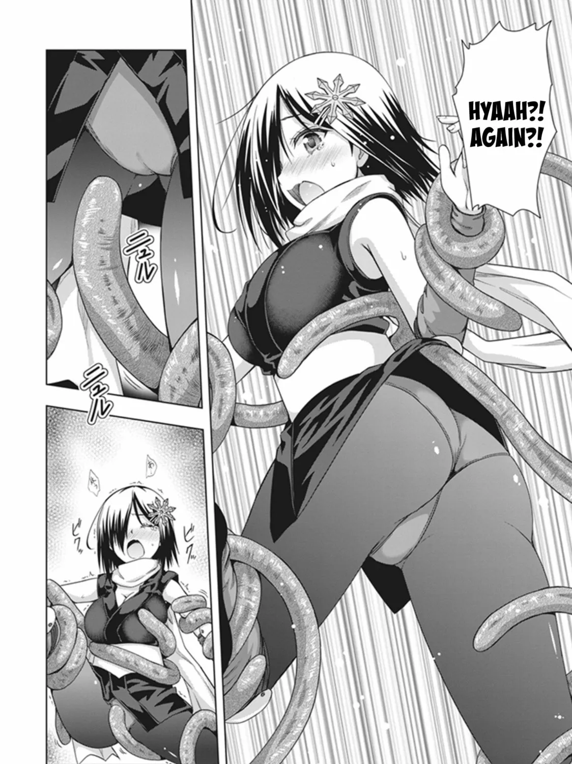 Read Red Night Eve chapter 39 image 49 on Lezhin
