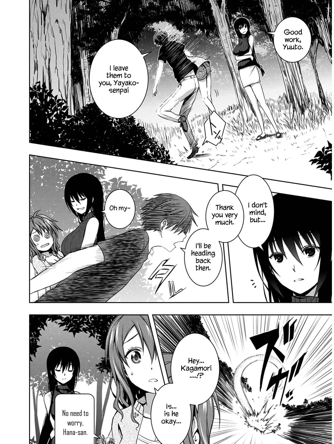 Read Red Night Eve chapter 4 image 14 on Lezhin