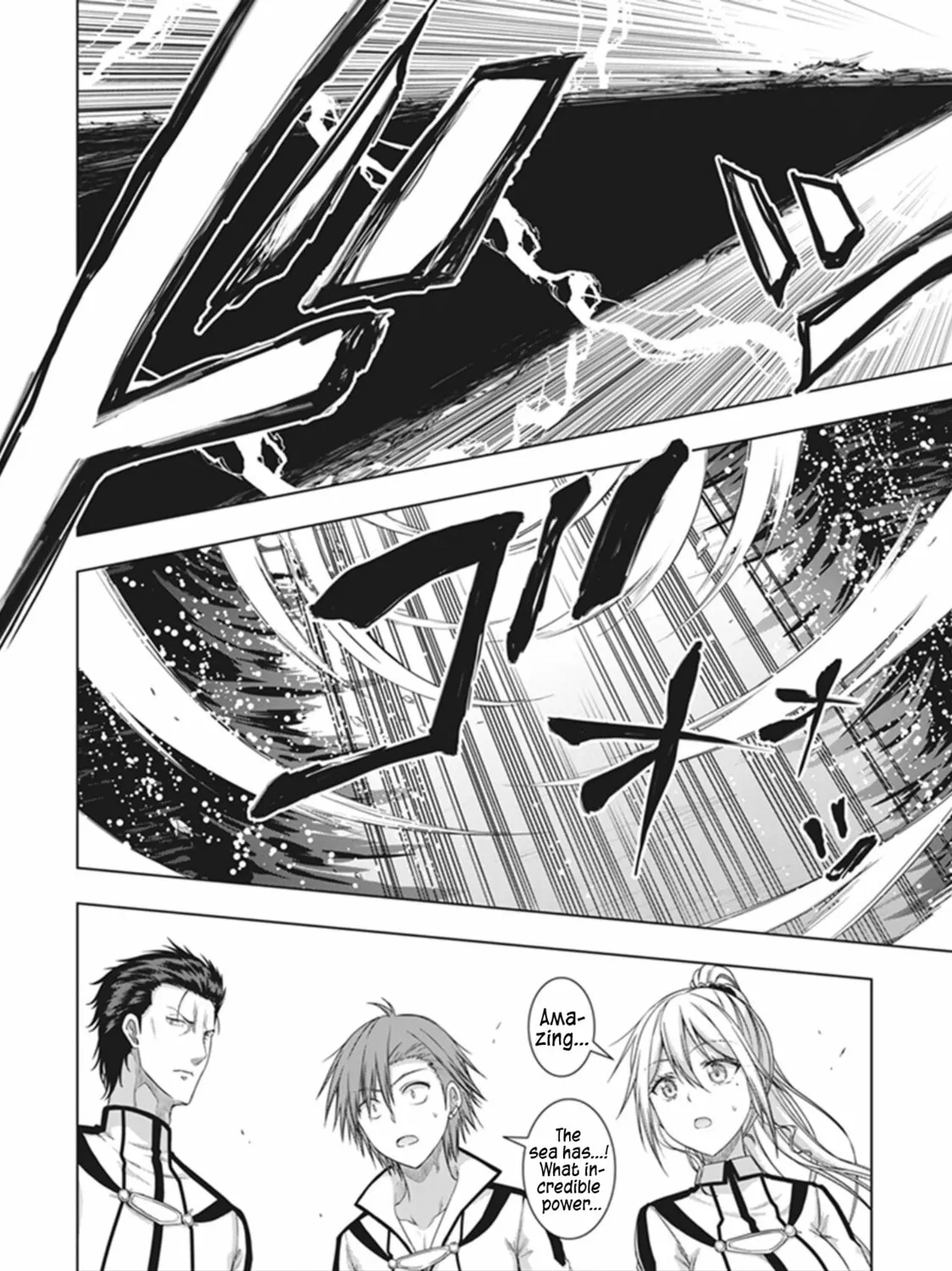 Read Red Night Eve chapter 40 image 13 on Lezhin