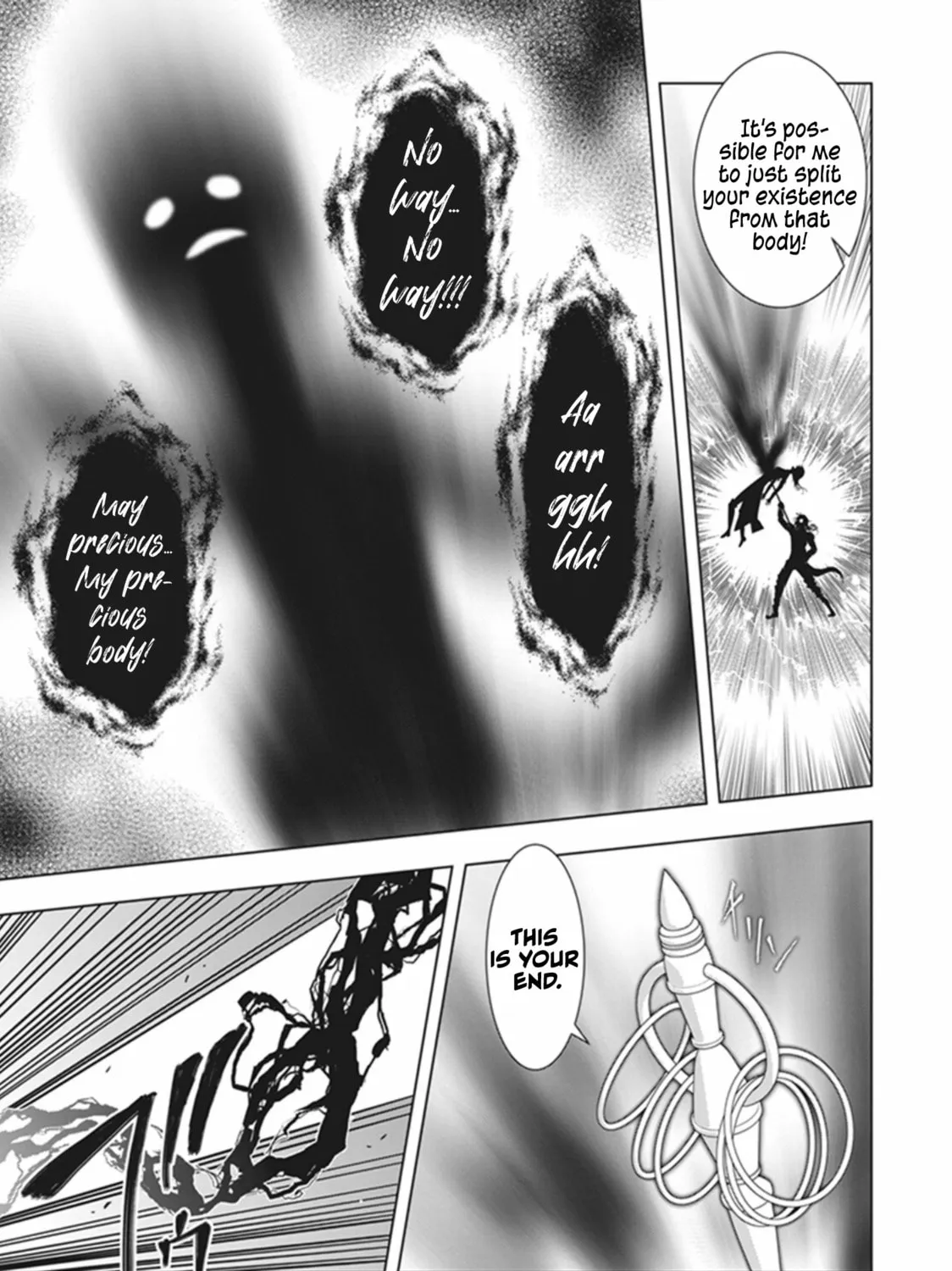 Read Red Night Eve chapter 40 image 49 on Lezhin