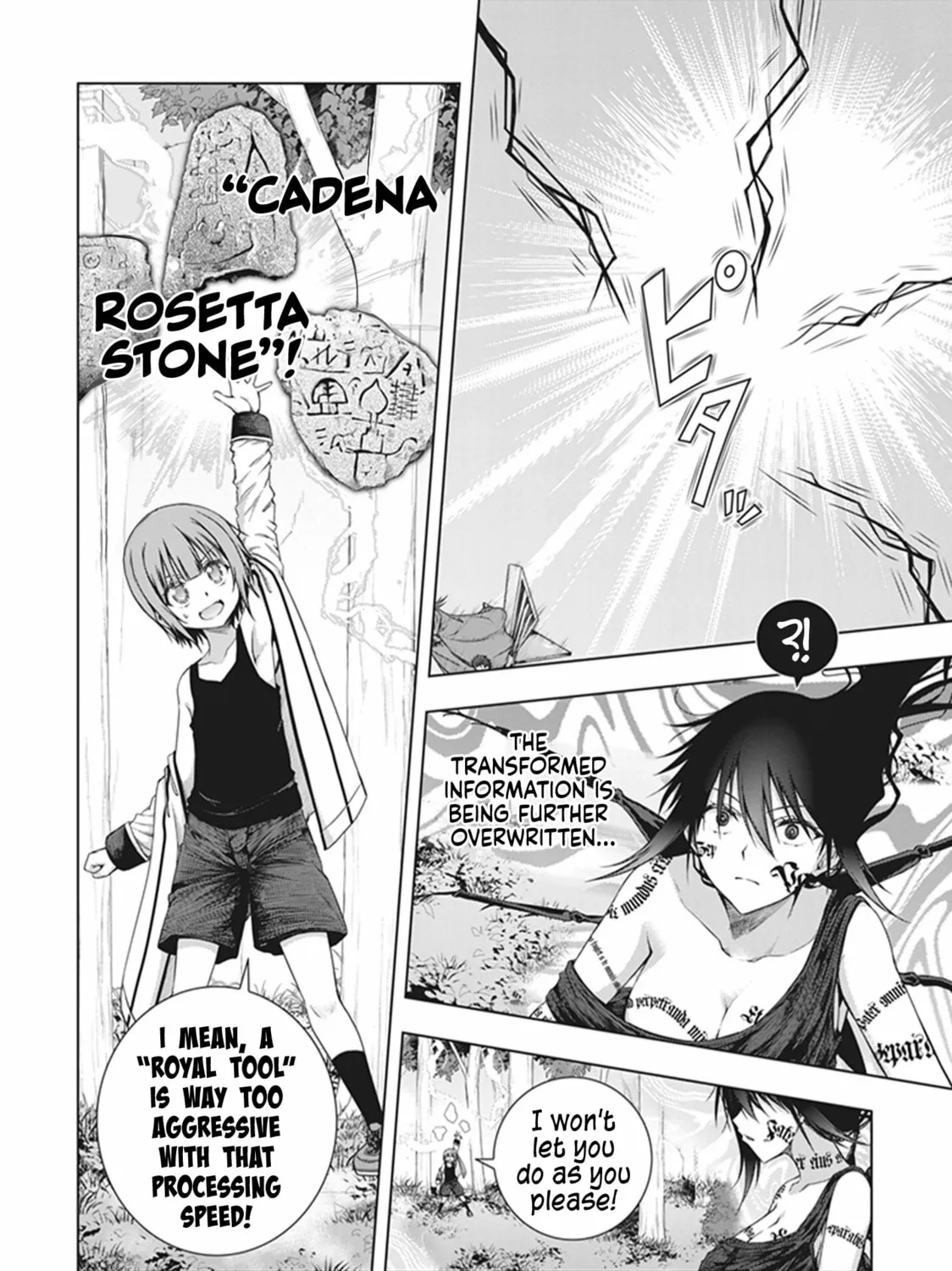 Read Red Night Eve chapter 42 image 15 on Lezhin