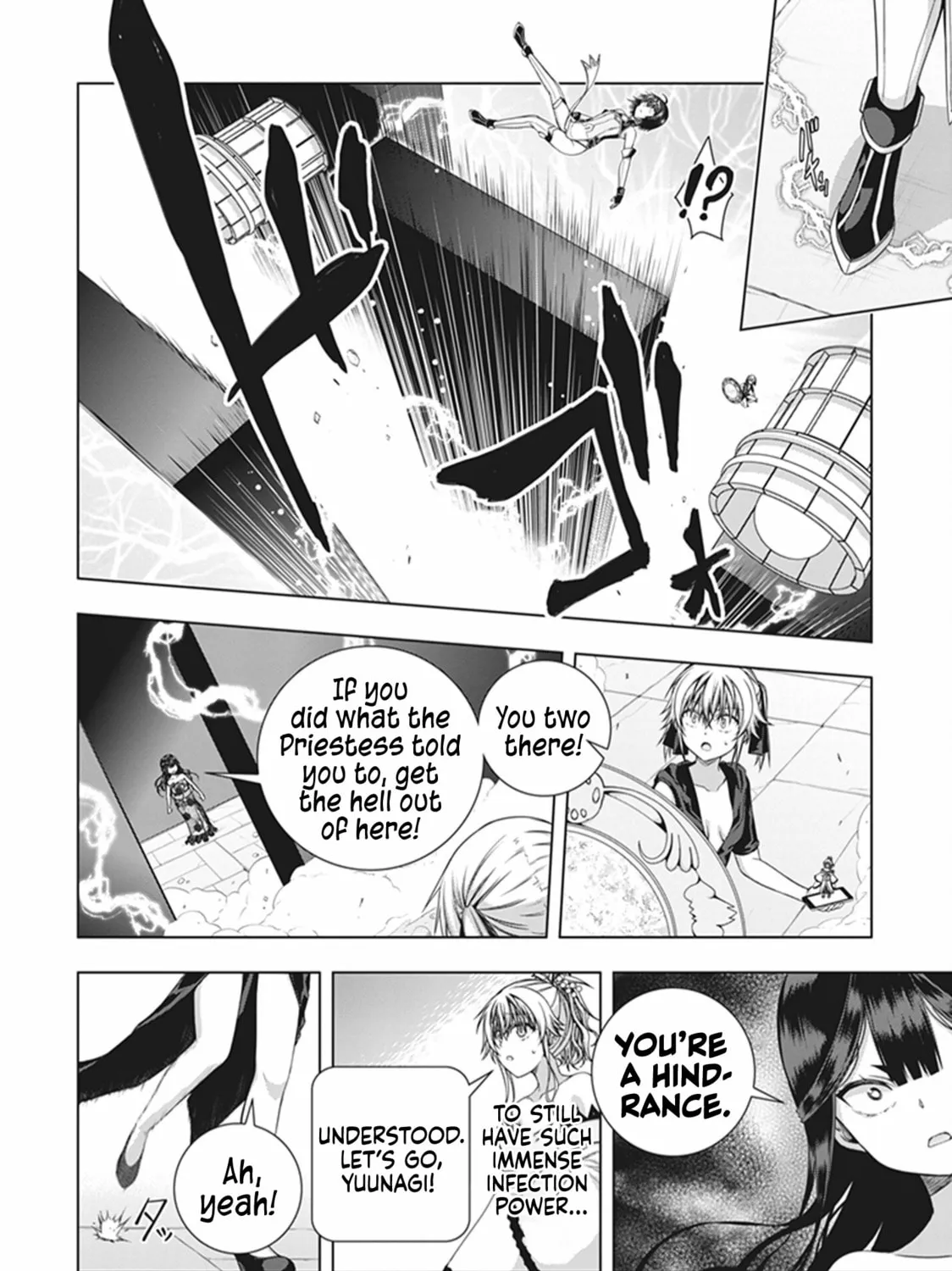 Read Red Night Eve chapter 46 image 11 on Lezhin