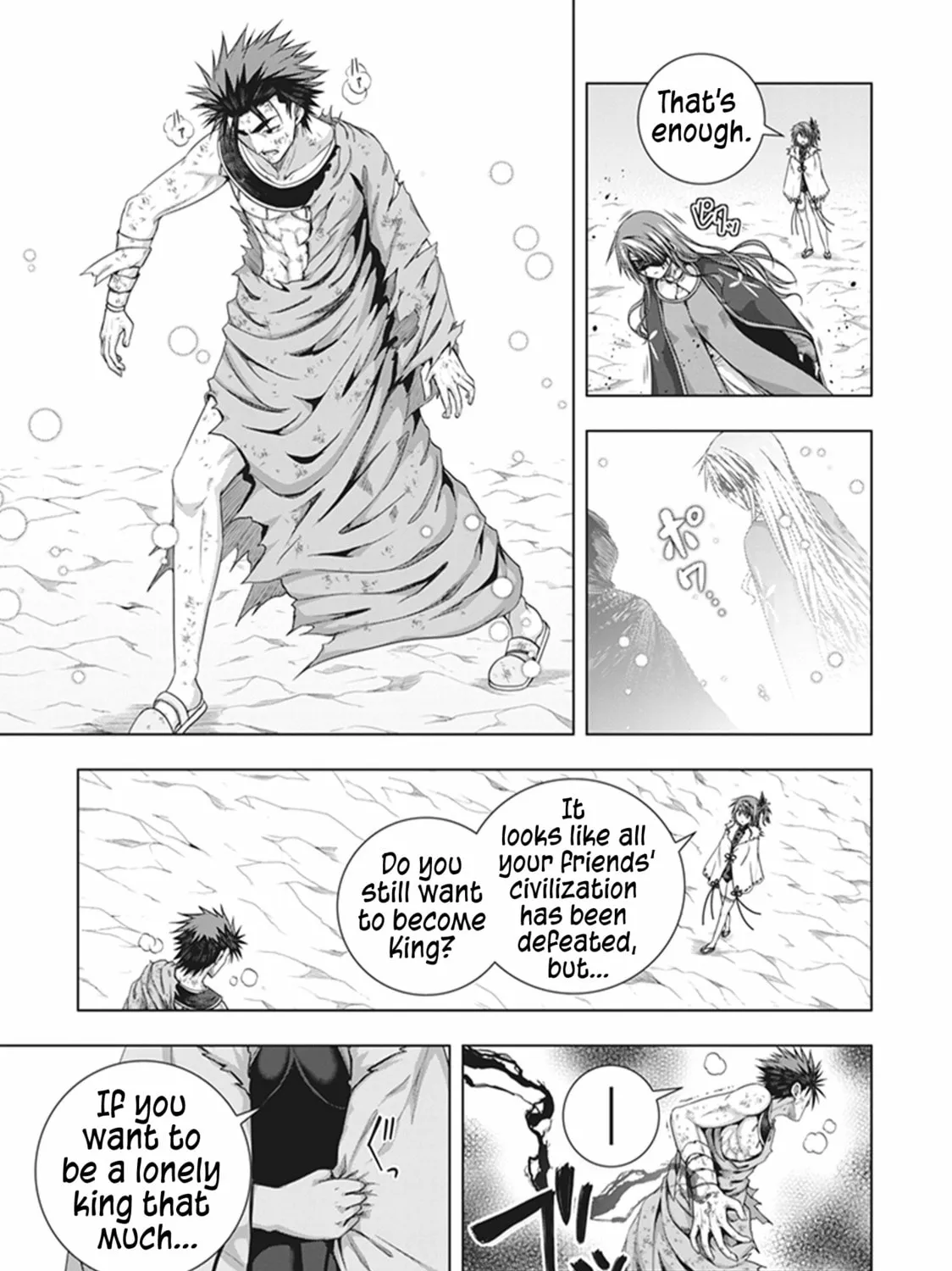 Read Red Night Eve chapter 46 image 17 on Lezhin