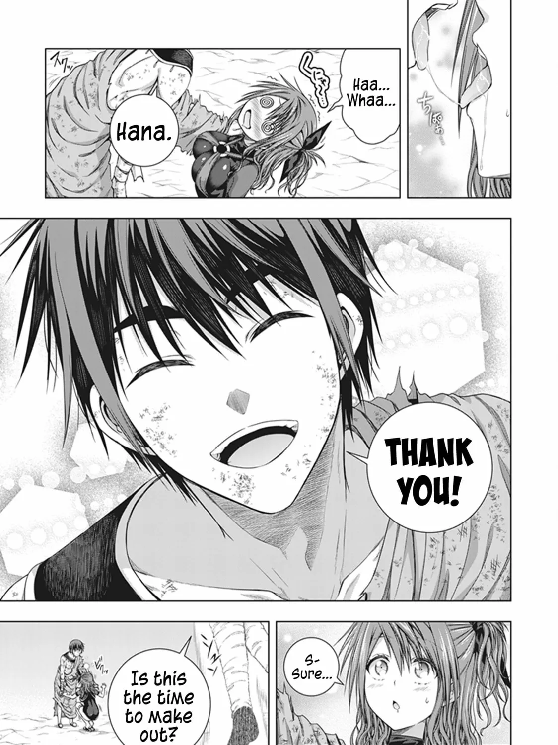 Read Red Night Eve chapter 46 image 39 on Lezhin