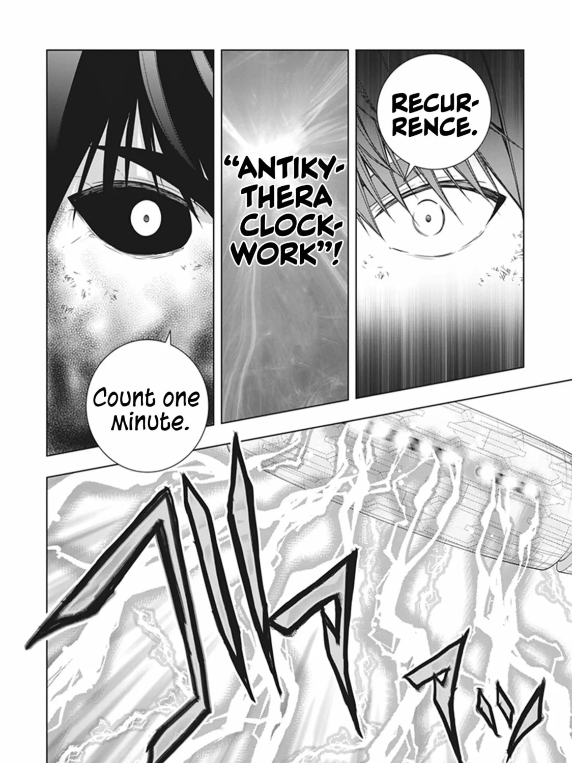 Read Red Night Eve chapter 47 image 43 on Lezhin