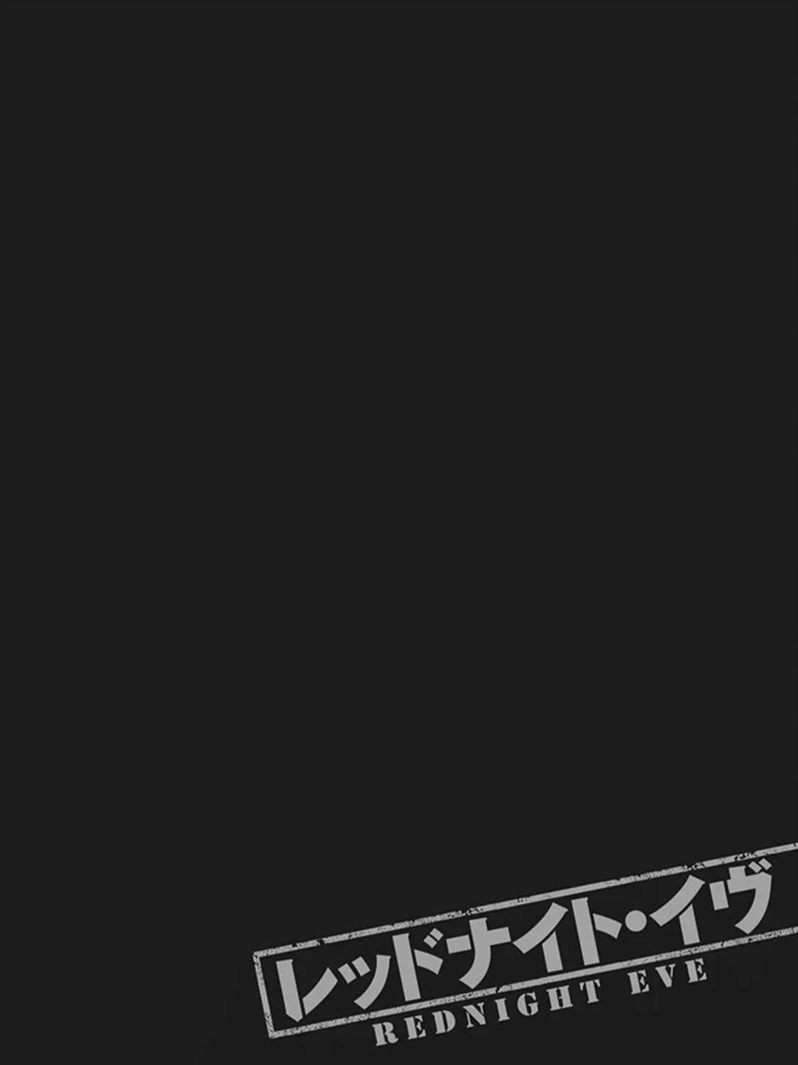Read Red Night Eve chapter 48 image 43 on Lezhin