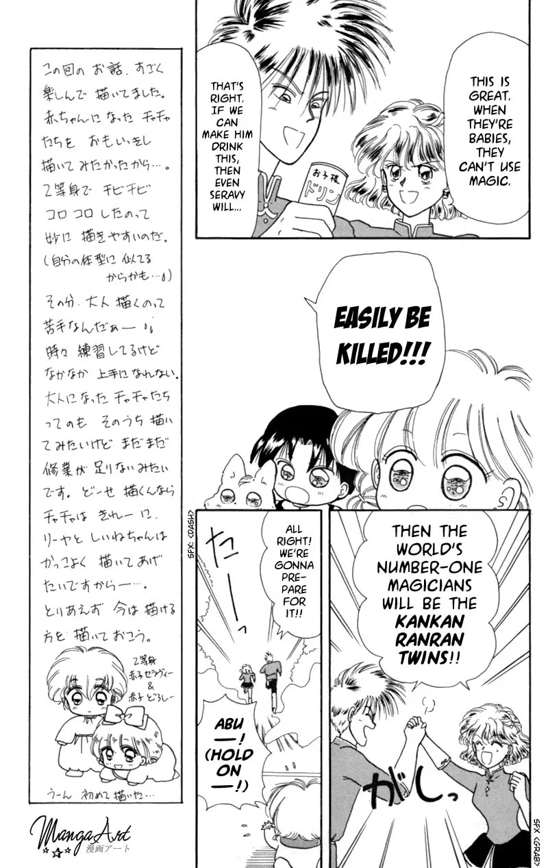 Read Red Riding Hood Chacha chapter 8 image 10 on Lezhin