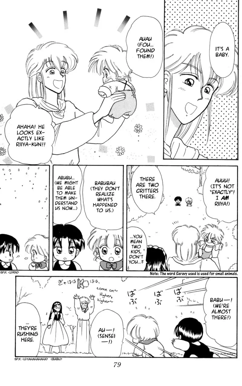 Read Red Riding Hood Chacha chapter 8 image 12 on Lezhin