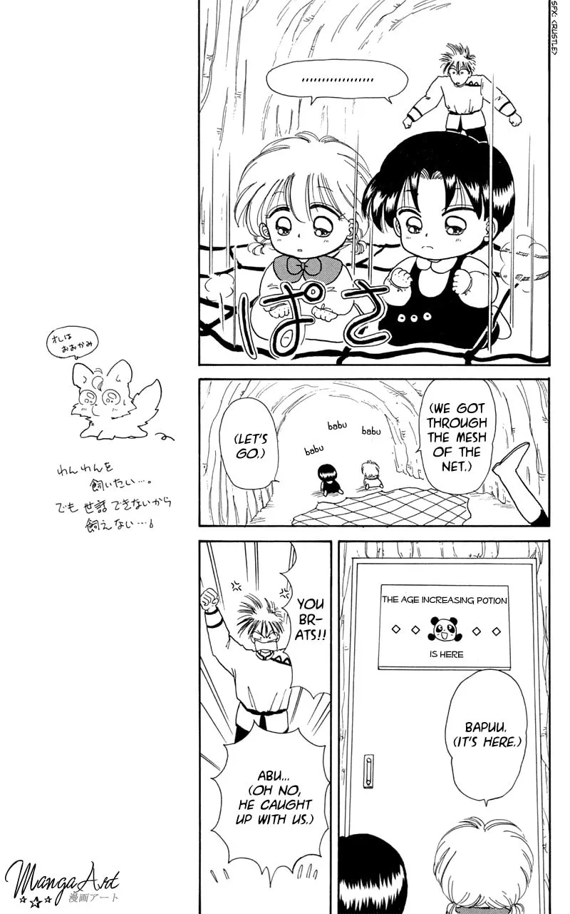 Read Red Riding Hood Chacha chapter 9 image 10 on Lezhin