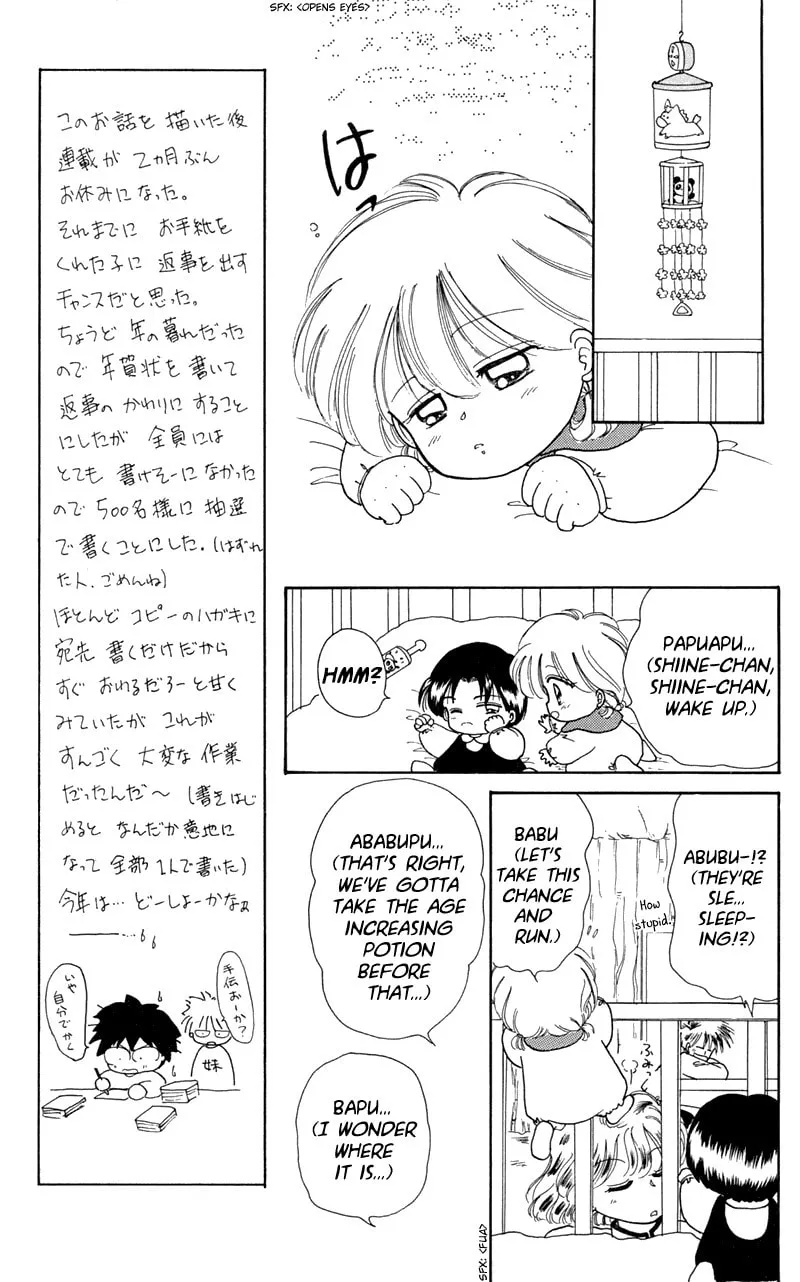 Read Red Riding Hood Chacha chapter 9 image 6 on Lezhin