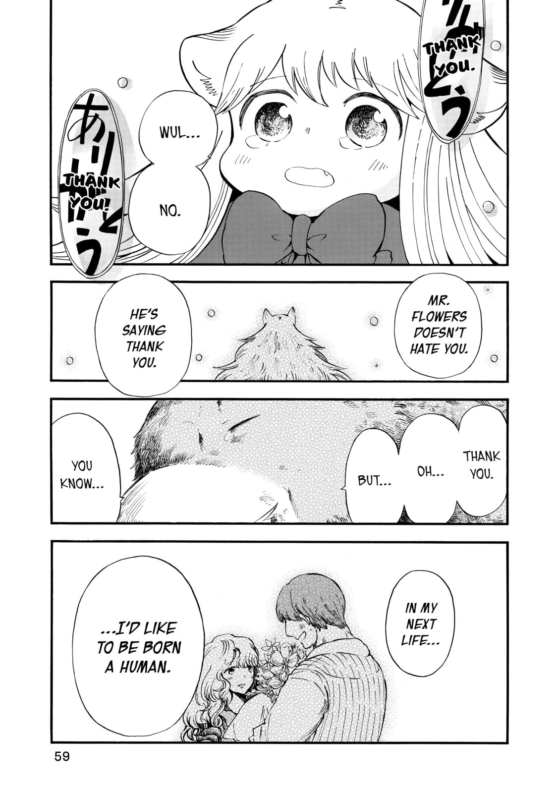 Read Red Riding Hood