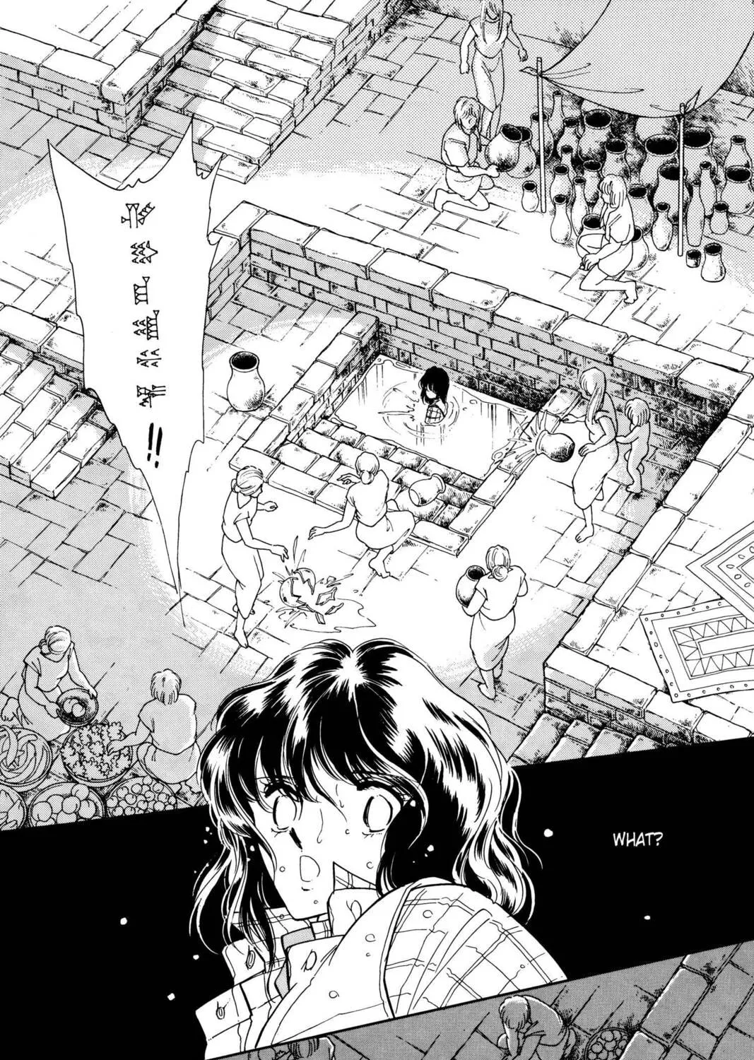 Read Red River chapter 1 image 62 on Lezhin