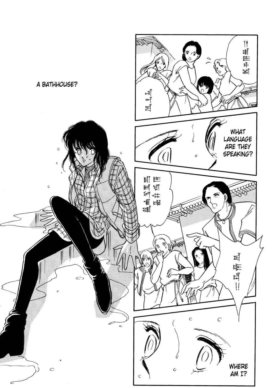Read Red River chapter 1 image 64 on Lezhin