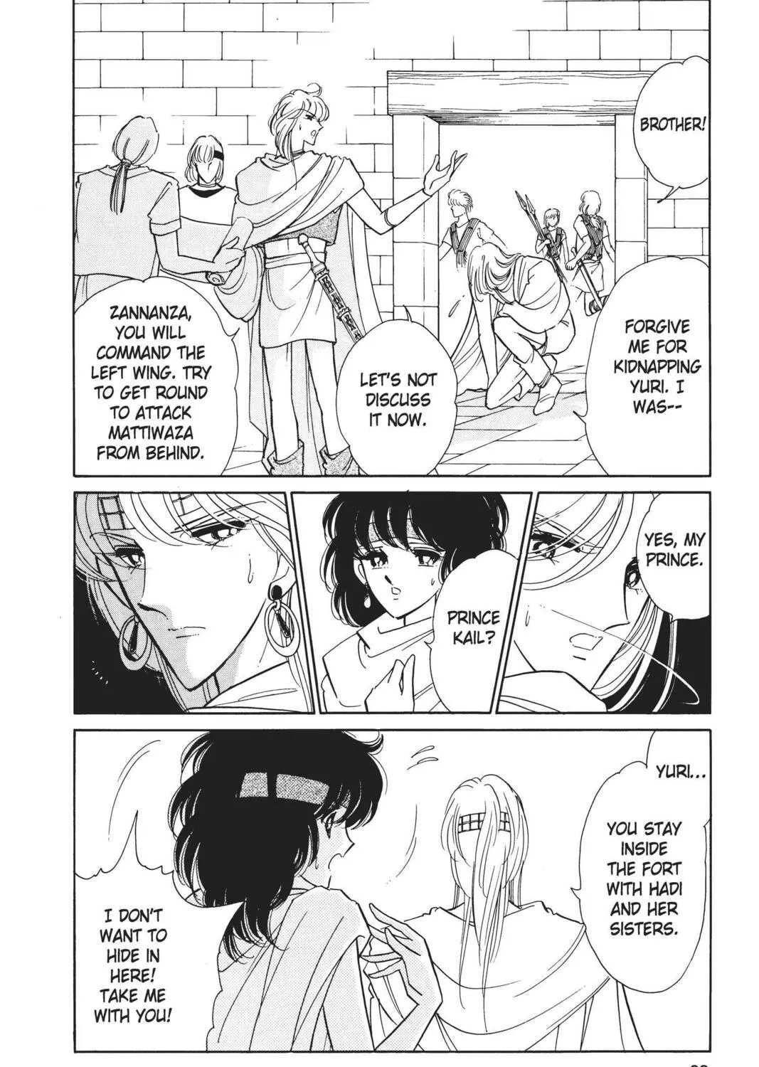 Read Red River chapter 11 image 64 on Lezhin