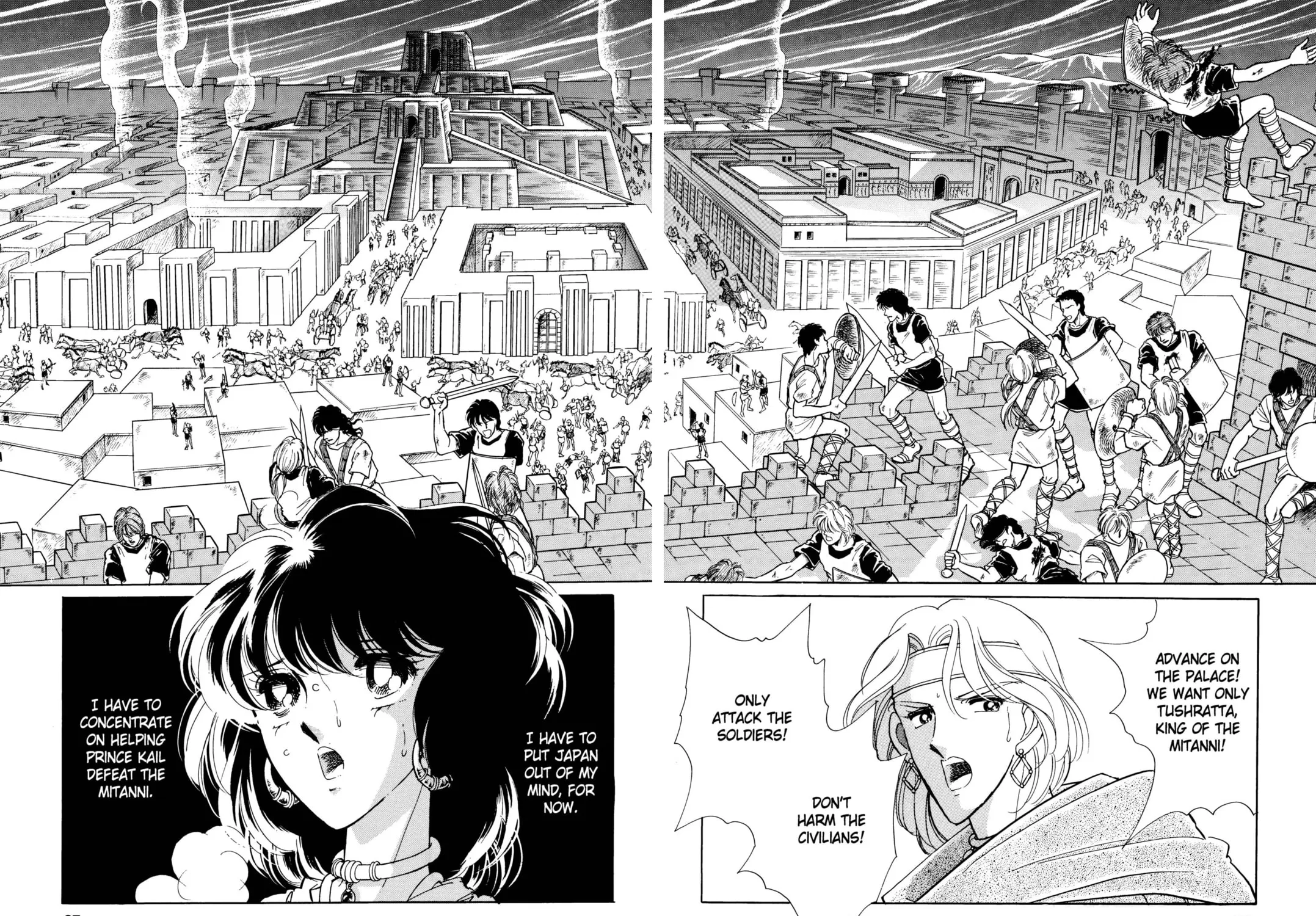 Read Red River chapter 16 image 56 on Lezhin