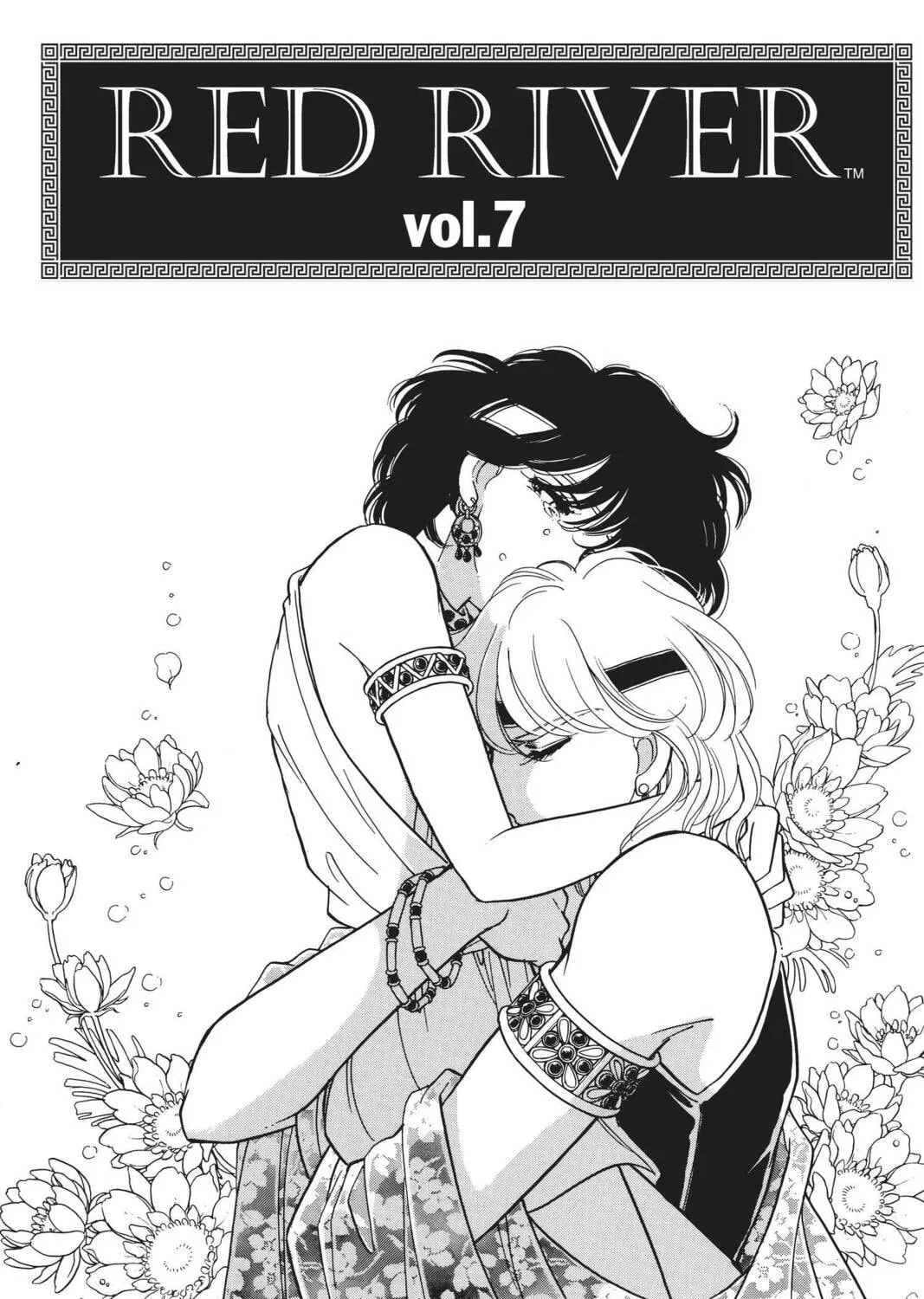 Read Red River chapter 17 image 0 on Lezhin