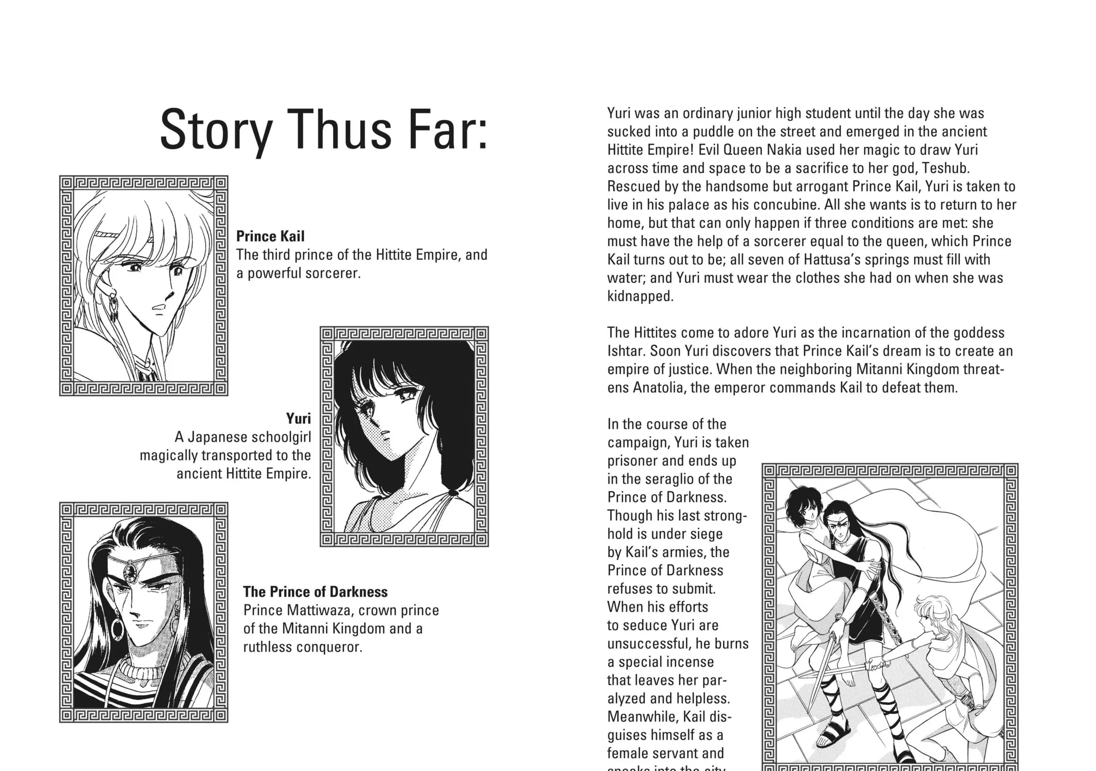 Read Red River chapter 17 image 2 on Lezhin