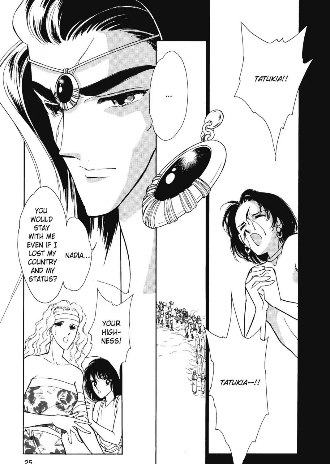 Read Red River chapter 17 image 40 on Lezhin
