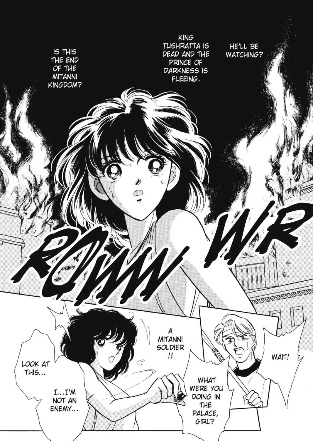 Read Red River chapter 17 image 46 on Lezhin