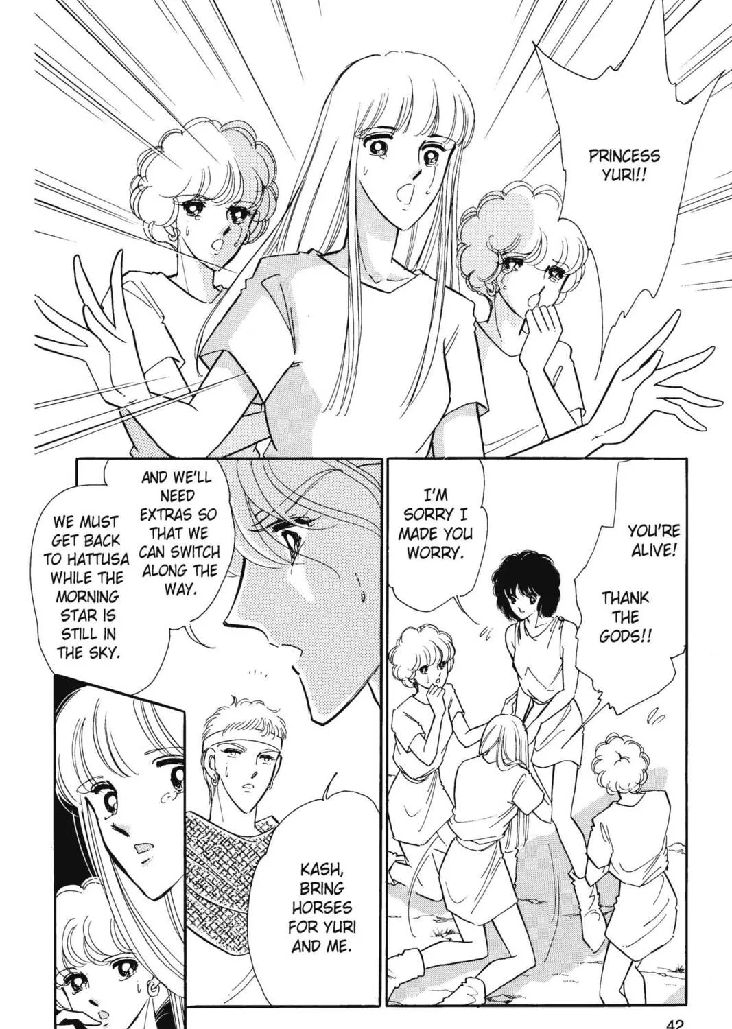 Read Red River chapter 17 image 74 on Lezhin